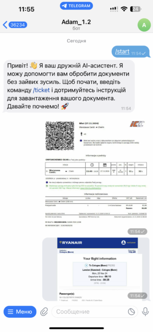 Автоматизація збору та обробки даних по фото